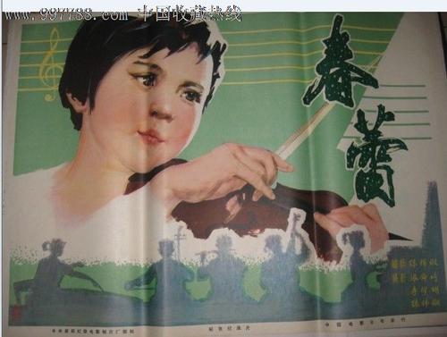 做个假建设工程规划许可证